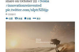 Nokia官方暗示6吋Lumia 1520巨人機 十月底降臨 Nokia官方暗示6吋Lumia 1520巨人機 十月底降臨
