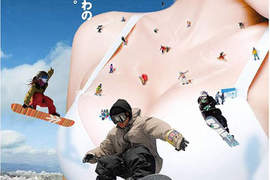 去年乳感十足《雪場CM》今年的新花招是? 去年乳感十足《雪場CM》今年的新花招是?