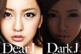 〝Dear J & Dark J〞板野友美的妹妹AV出道!? 〝Dear J & Dark J〞板野友美的妹妹AV出道!?