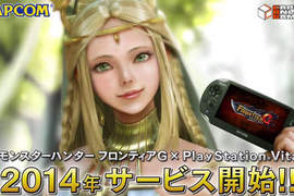 《魔物獵人 Frontier G》正式登上PS VITA 《魔物獵人 Frontier G》正式登上PS VITA