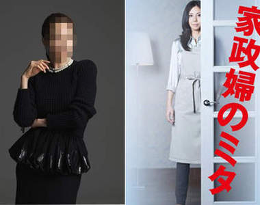 《韓版家政婦女王》蝦咪!?家政婦女王也要出韓版了!? 《韓版家政婦女王》蝦咪!?家政婦女王也要出韓版了!?