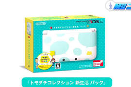 任天堂3DS LL新色「薄荷 x 白」春天氣息必備款~ 任天堂3DS LL新色「薄荷 x 白」春天氣息必備款~