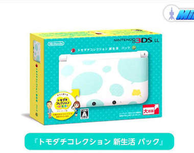 任天堂3DS LL新色「薄荷 x 白」春天氣息必備款~ 任天堂3DS LL新色「薄荷 x 白」春天氣息必備款~