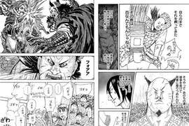 《社群王者天下》千人畫漫畫活動~達成史上最多人合畫漫畫紀錄! 《社群王者天下》千人畫漫畫活動~達成史上最多人合畫漫畫紀錄!