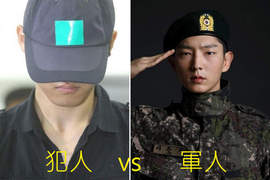 韓國《監獄vs軍隊》環境大PK~軍人想哭不是沒有原因的ಥ_ಥ 韓國《監獄vs軍隊》環境大PK~軍人想哭不是沒有原因的ಥ_ಥ