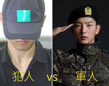 韓國《監獄vs軍隊》環境大PK~軍人想哭不是沒有原因的ಥ_ಥ 韓國《監獄vs軍隊》環境大PK~軍人想哭不是沒有原因的ಥ_ಥ