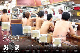 《男公關不雅照》店家和公關各說各話,到底誰在說謊? 《男公關不雅照》店家和公關各說各話,到底誰在說謊?