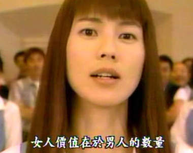 經典日劇《庶務二課》復活 江角真紀子要帶著新同事回來囉~ 經典日劇《庶務二課》復活 江角真紀子要帶著新同事回來囉~