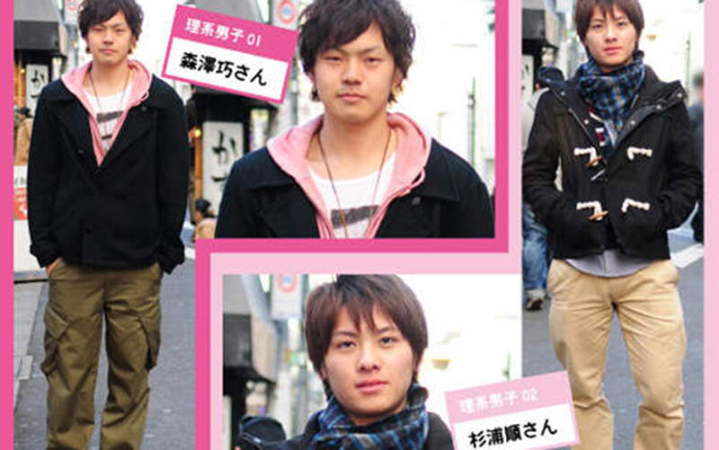 送人也不一定有人要的？　６種安全男人