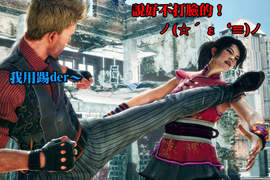 《Fighter Within》次世代Kinect體感格鬥 沒有功夫底子玩不起? 《Fighter Within》次世代Kinect體感格鬥 沒有功夫底子玩不起?
