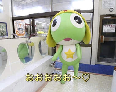 《Keroro桶》軍曹入侵澡堂啦 《Keroro桶》軍曹入侵澡堂啦