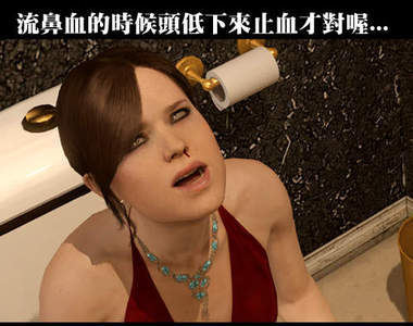 評價兩極的《超能殺機:兩個靈魂》看電影還是玩遊戲? 評價兩極的《超能殺機:兩個靈魂》看電影還是玩遊戲?
