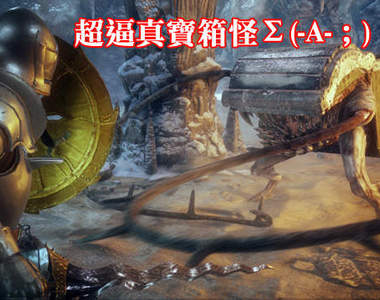 PS4《deep down》大家作伙穿越來去中古奇幻世界 PS4《deep down》大家作伙穿越來去中古奇幻世界