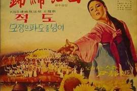 《無整形時代韓國女性》其實長得...... 《無整形時代韓國女性》其實長得......