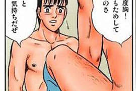 《好男人的蛋蛋》阿部:好蛋蛋~不吃嗎? 《好男人的蛋蛋》阿部:好蛋蛋~不吃嗎?