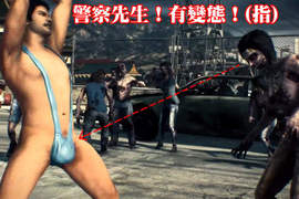 Xbox One獨佔《死亡復甦3》殭屍無雙的惡搞極致 Xbox One獨佔《死亡復甦3》殭屍無雙的惡搞極致
