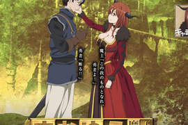 《魔王勇者》惡魔角可以買的到 《魔王勇者》惡魔角可以買的到