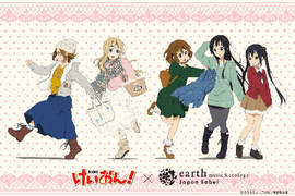 《K-ON!》休閒服發售 搶攻少女服飾市場囉 《K-ON!》休閒服發售 搶攻少女服飾市場囉
