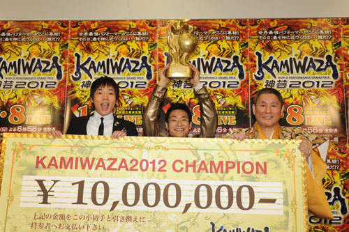 「蛯名健一」魔法般的肢体表演 这可不是CG动