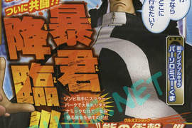 《海賊無雙2》公布兩年後人物情報 暴君大熊也可操作?! 《海賊無雙2》公布兩年後人物情報 暴君大熊也可操作?!