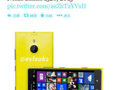 《Lumia 1520》Nokia 首部6吋巨型手機告別作 最新真機曝光?! 《Lumia 1520》Nokia 首部6吋巨型手機告別作 最新真機曝光?!