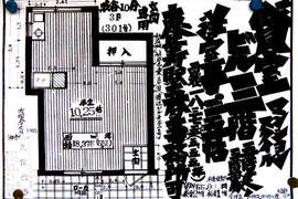 好具震撼力的《租屋平面圖》其實有點難看懂(困) 好具震撼力的《租屋平面圖》其實有點難看懂(困)