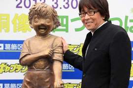 《足球小將翼》等身大銅像揭幕 葛飾區好動漫呀 《足球小將翼》等身大銅像揭幕 葛飾區好動漫呀