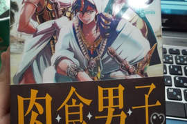Twitter大流行《換書腰遊戲》儼然變成別的漫畫了ww Twitter大流行《換書腰遊戲》儼然變成別的漫畫了ww