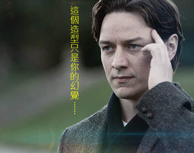 《X戰警:未來昔日》X教授現身片場 最近大家造型都很......妙 《X戰警:未來昔日》X教授現身片場 最近大家造型都很......妙