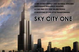 超越杜拜塔!世界第一高Sky City 摩天大樓 預計年底完工~ 超越杜拜塔!世界第一高Sky City 摩天大樓 預計年底完工~