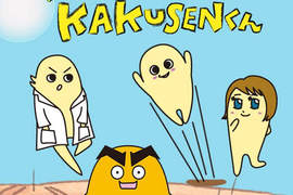 泡麵番《にゅるにゅる!!KAKUSENくん》一堆粉刺跟角質的動畫... 泡麵番《にゅるにゅる!!KAKUSENくん》一堆粉刺跟角質的動畫...