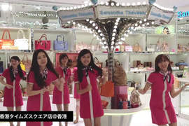AKB48《戀愛的幸運餅乾》日本企業團體大流行 AKB48《戀愛的幸運餅乾》日本企業團體大流行