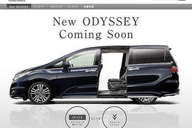 熱騰騰《Honda Odyssey》五代目傳人搶先看 熱騰騰《Honda Odyssey》五代目傳人搶先看