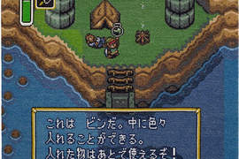 超精細《遊戲畫面十字繡》都是一針一線繡出來的 超精細《遊戲畫面十字繡》都是一針一線繡出來的