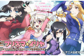 《魔法少女☆伊莉雅》主題曲片尾曲通通出爐(灑花) 《魔法少女☆伊莉雅》主題曲片尾曲通通出爐(灑花)