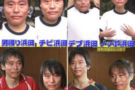 這不是CG~當整個節目都充滿著濱田雅功...wwww 這不是CG~當整個節目都充滿著濱田雅功...wwww