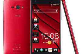 HTC宣佈新一代蝴蝶機《Butterfly S》 六月中即將首發在台發表~ HTC宣佈新一代蝴蝶機《Butterfly S》 六月中即將首發在台發表~
