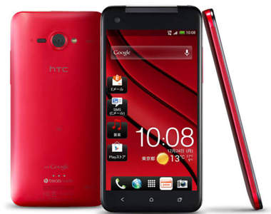 HTC宣佈新一代蝴蝶機《Butterfly S》 六月中即將首發在台發表~ HTC宣佈新一代蝴蝶機《Butterfly S》 六月中即將首發在台發表~