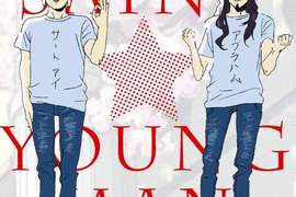 《聖哥傳》動畫電影 佛陀(星野源)製作歌曲預告公開 《聖哥傳》動畫電影 佛陀(星野源)製作歌曲預告公開