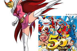 《科學小飛俠》龍之子製作50周年 珍珍限定模型 《科學小飛俠》龍之子製作50周年 珍珍限定模型