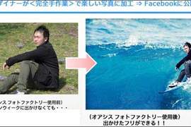 《請高手幫我PS》讓開~讓專業駱駝的來 《請高手幫我PS》讓開~讓專業駱駝的來