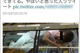 日本網友爆怒:白痴都躲在便利店冰箱裡(ノ‵□′)ノ~┴─┴ 日本網友爆怒:白痴都躲在便利店冰箱裡(ノ‵□′)ノ~┴─┴