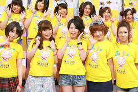 2013日本摸奶募款活動 揉揉摸摸作公益活動圓滿結束 2013日本摸奶募款活動 揉揉摸摸作公益活動圓滿結束
