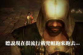 《惡魔城:闇影主宰2》躺棺材PLAY更有fu 《惡魔城:闇影主宰2》躺棺材PLAY更有fu