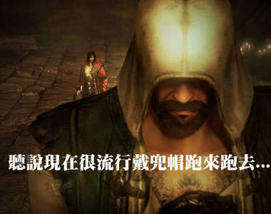 《惡魔城:闇影主宰2》躺棺材PLAY更有fu 《惡魔城:闇影主宰2》躺棺材PLAY更有fu