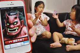 管小孩的超便利app 不聽話就叫鬼怪打給你喔~ 管小孩的超便利app 不聽話就叫鬼怪打給你喔~