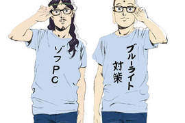 《Zoff x 聖哥傳》聖職系男子+眼鏡屬性真是太犯規 《Zoff x 聖哥傳》聖職系男子+眼鏡屬性真是太犯規