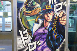 《JOJO的奇妙冒險ASB》山手線電車發車 請用JOJO立搭車(扭) 《JOJO的奇妙冒險ASB》山手線電車發車 請用JOJO立搭車(扭)