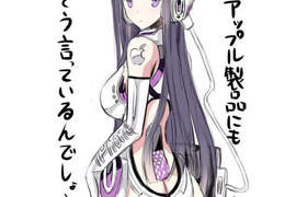 《Siri娘》Siri擬人化 快衍生出Siri家族咧XD 《Siri娘》Siri擬人化 快衍生出Siri家族咧XD