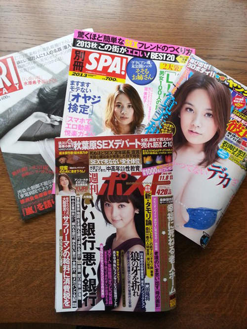 筧美和子　日本新一代寫真胸器美女 - 圖片5